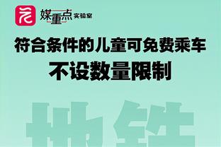 明日雷霆战国王 SGA缺战4场后迎来复出 杰伦-威廉姆斯出战成疑